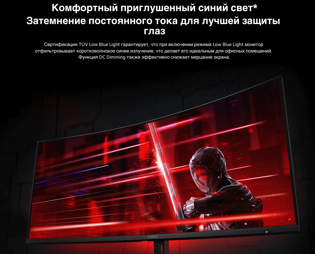 Xiaomi-Mi-Curved-Gaming-Monitor